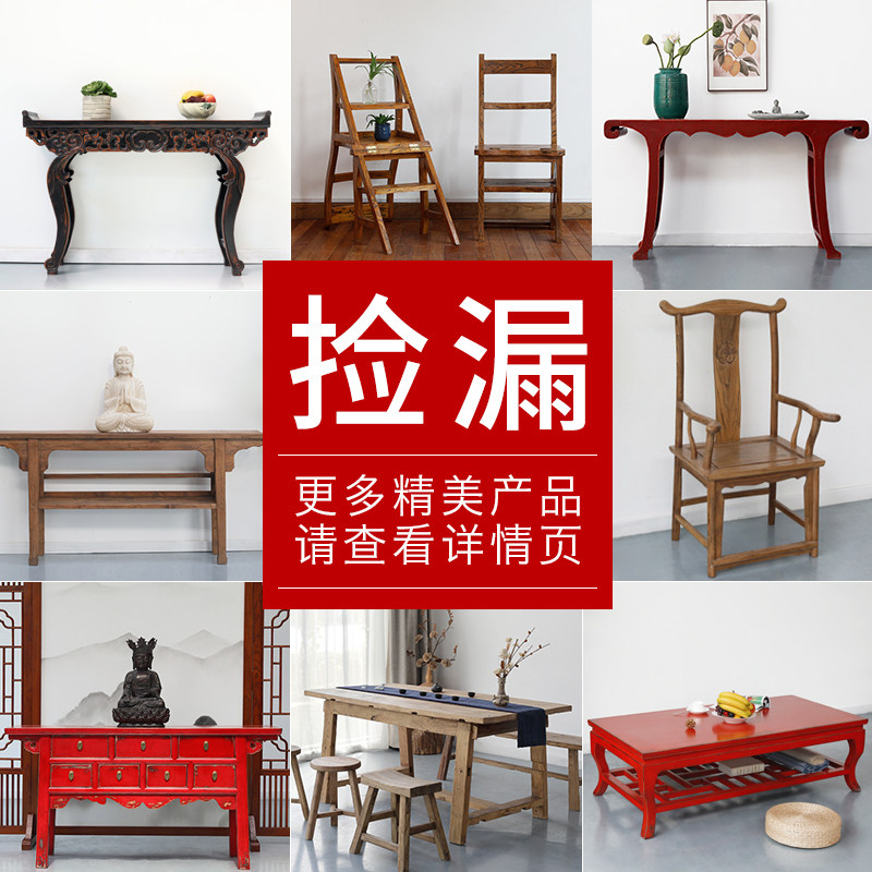 实木古榆情怀桌子桌子实木家具