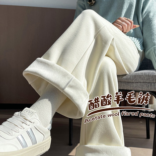 子 抽绳松紧腰裤 白色加绒窄牌阔腿微喇休闲裤 女慵懒宽松微喇长裤