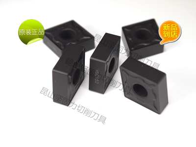 株洲钻石数控刀片CNMG160608-DM，YBC牌号第二代适用环保干式切削