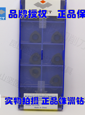 钻石牌大进给铣刀片 YBC302/WPGT060415ZSR 第二代黑金刚牌号