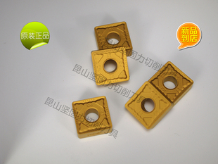 原装正品株洲钻石数控刀片DNMG150612-PM，CVD涂层，牌号：YBC251