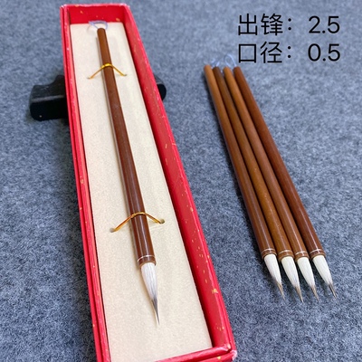 紫毫长锋勾线笔铁线瘦金体毛笔抄经行草书小楷国画工笔花鸟白描笔