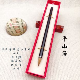 宏伟笔庄【平山海】古法辽尾纯狼毫小楷行书毛笔二王欧体赵体褚体