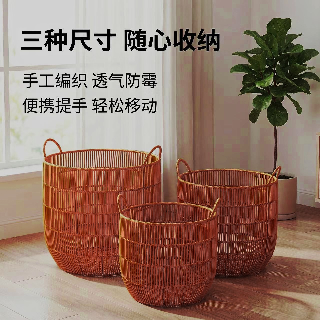 仿藤编防水脏衣篮脏衣服收纳筐卧室脏衣筐浴室脏衣篓洗衣篮,收纳整理,脏衣篮,淘宝优惠券,粉丝福利购,淘宝优惠卷