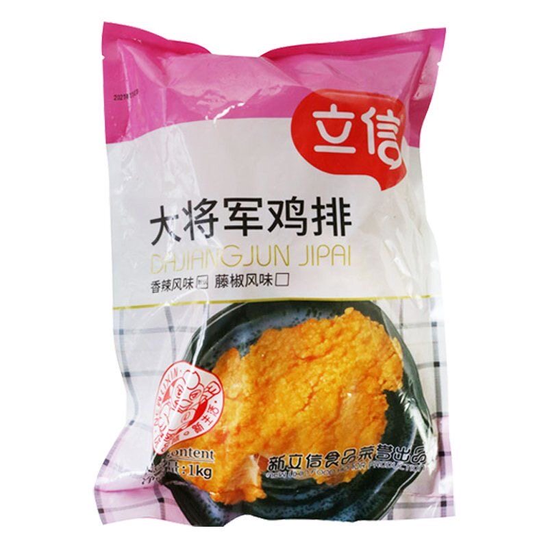 立信大将军鸡排空气炸锅专用美食半成品食材冷冻商用汉堡油炸小吃图片