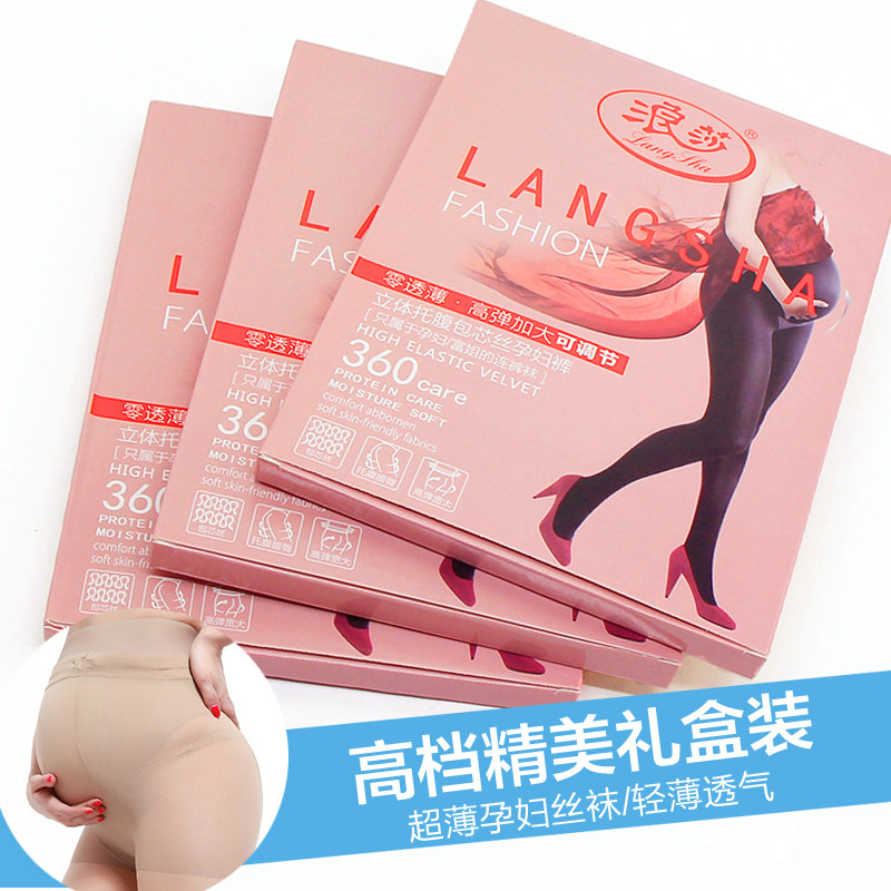 Chaussettes - collants LSLS98361 - Ref 757664 Image 5