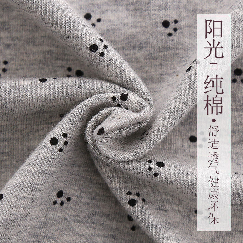 Slip jeunesse NA34X26103 en coton - Ref 669342 Image 5