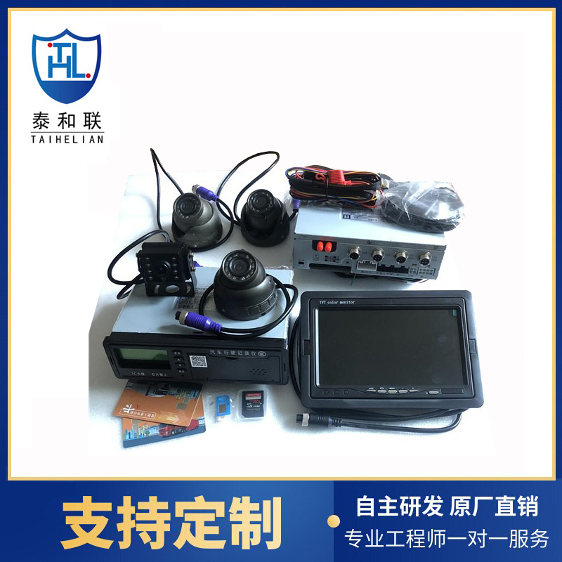 汽车货船游艇BSD车载摄像头机