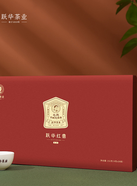 跃华红鼎红茶四川工夫红茶发酵茶礼盒装152克