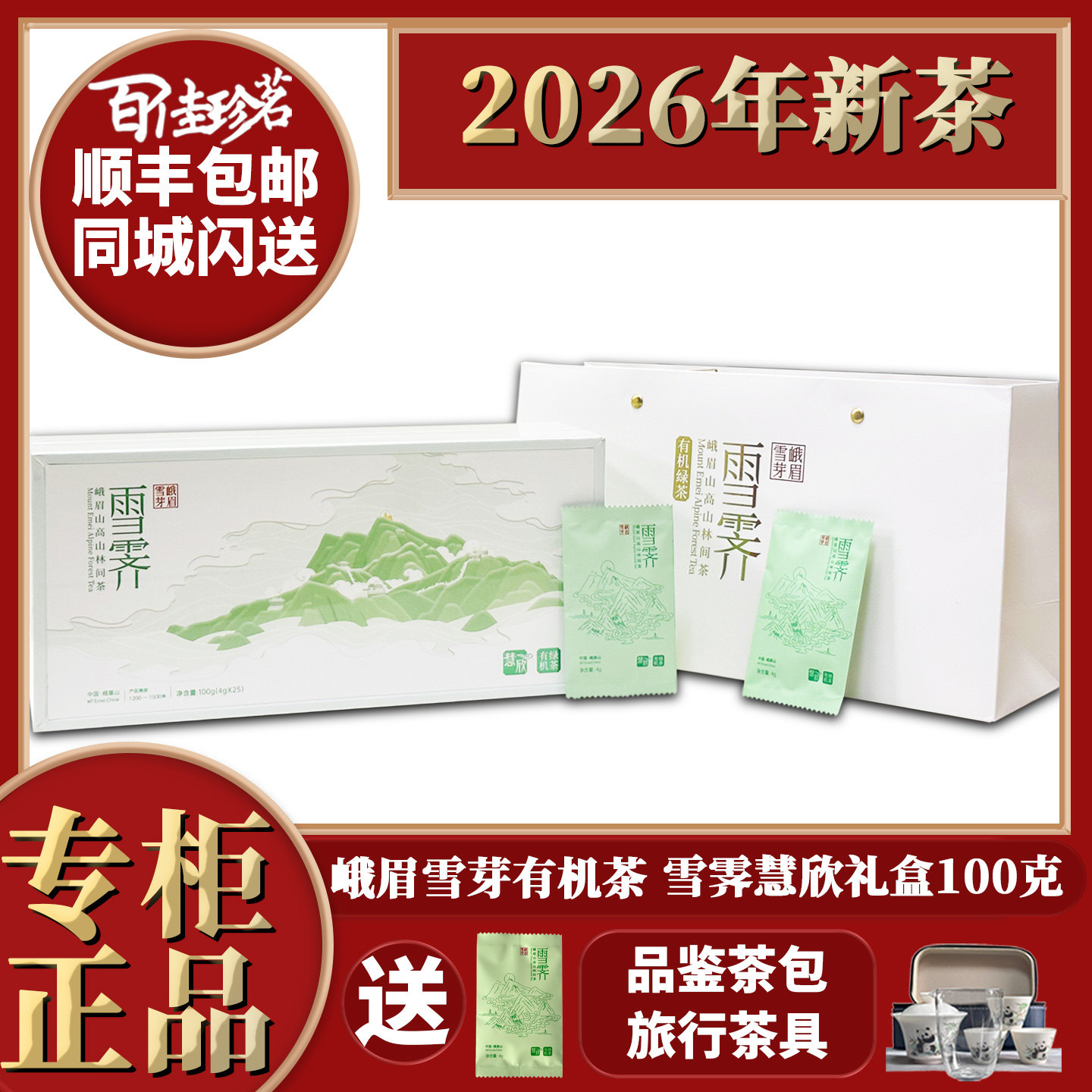 商品图