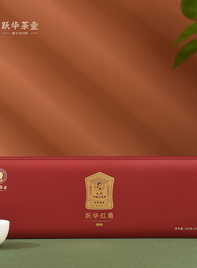 跃华红鼎红茶四川工夫红茶发酵茶礼盒装100克