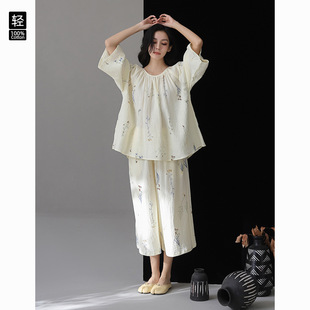 【A类双层纱】侘寂风女士睡衣宽松全棉纱国风a类婴儿棉家居服女款