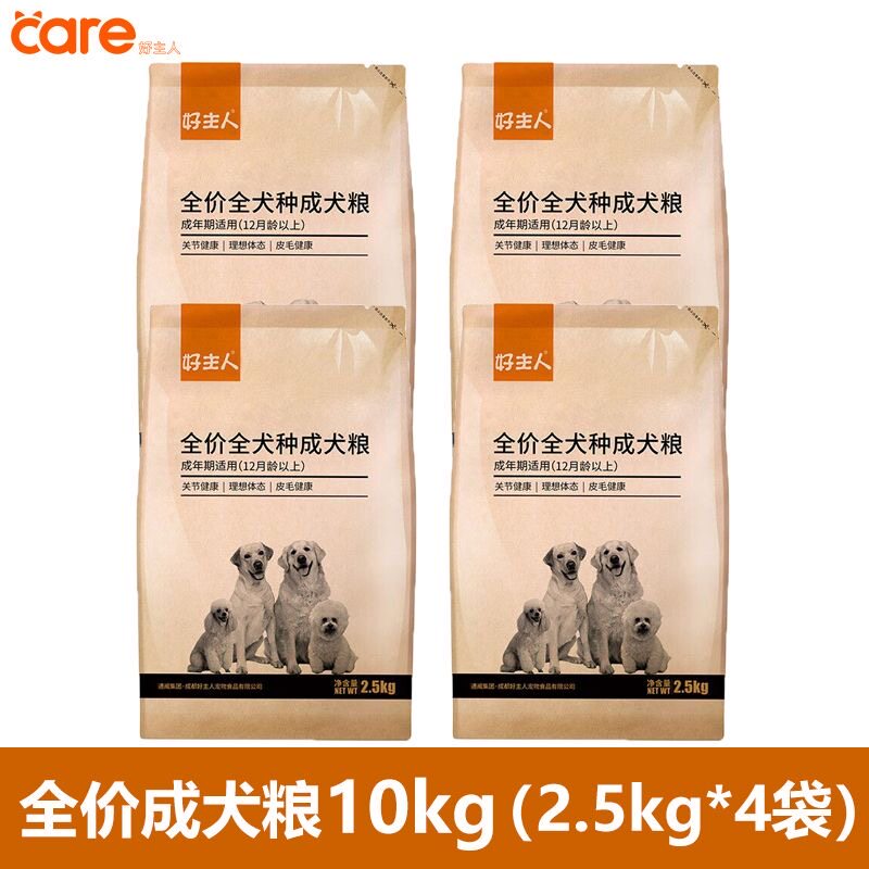 care好主人全价全犬种通用型成幼犬粮2.5-10kg斤泰迪比熊柯基狗粮