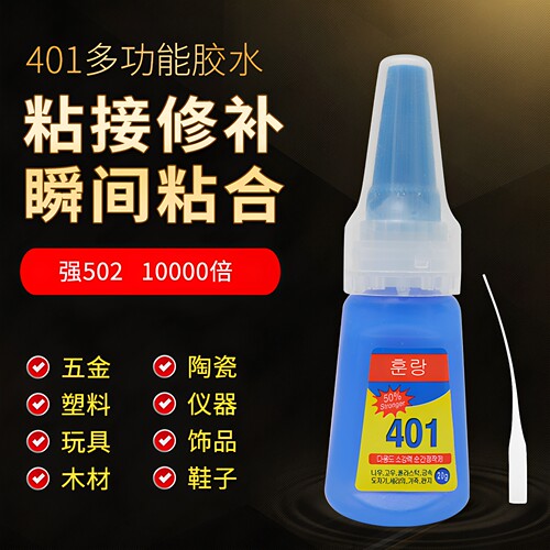 韩国401强力胶编织绳手链