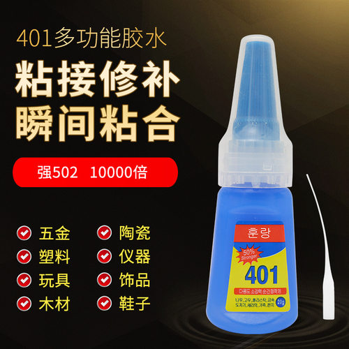 韩国401强力胶编织绳手链