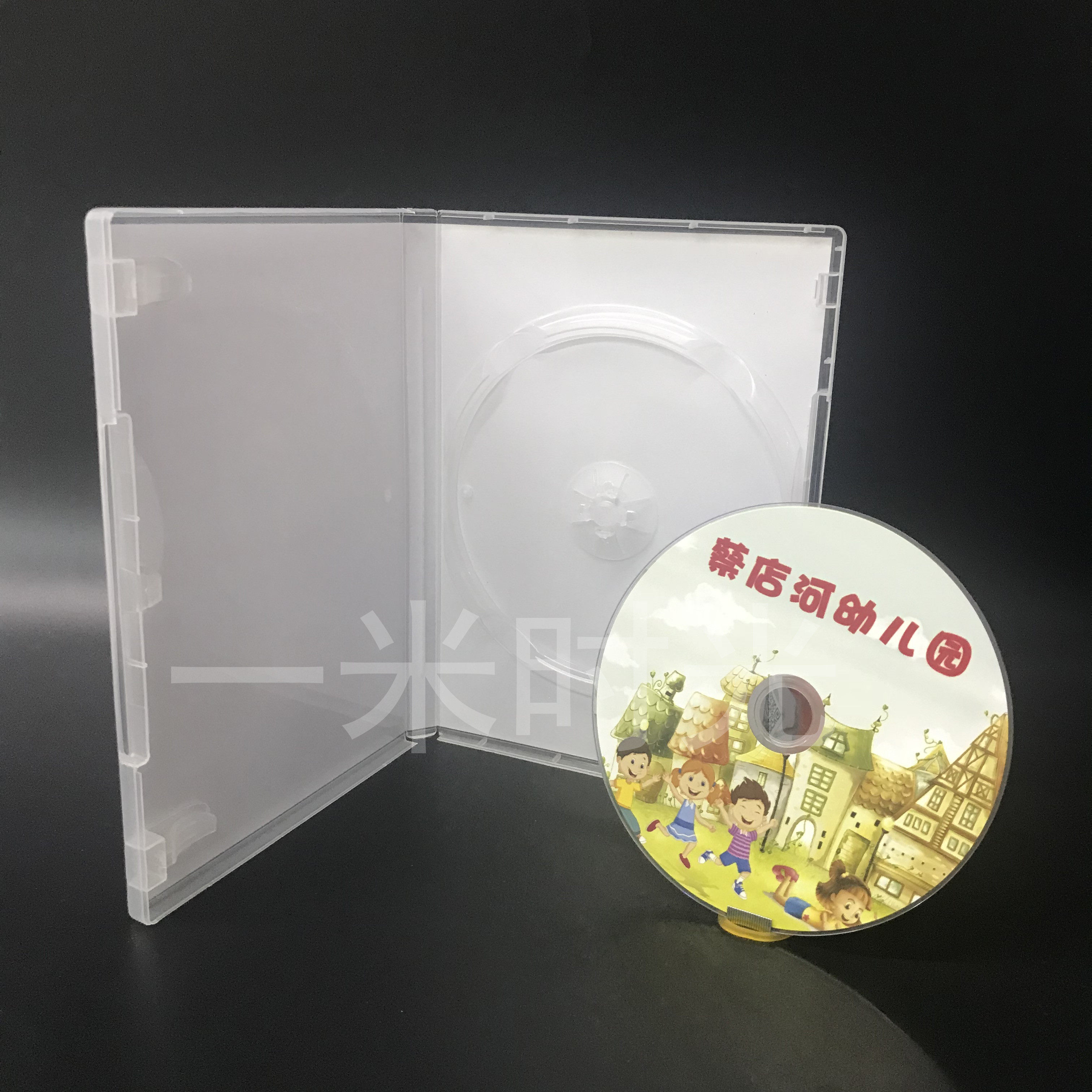 光盘盒定制专辑光盘制作DVD/CD定做包装刻录精装纸盒单双碟塑料盒
