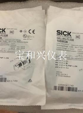 包装德国SICK西克GR18S-P1338货号10595