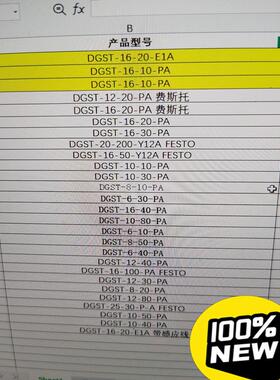 全新正品FestoDGST系列滑台气缸，种类太多就只(询价）