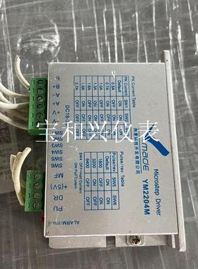 燕麦科技驱动器YM2204M,数量多