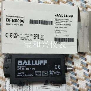 BFB BALLUFF巴鲁夫光纤放大器BFB0006