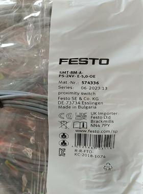 全新原装费斯托 FESTO 574336  SMT-(询价）