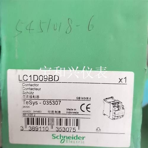施耐德接触器LC1D09BD
