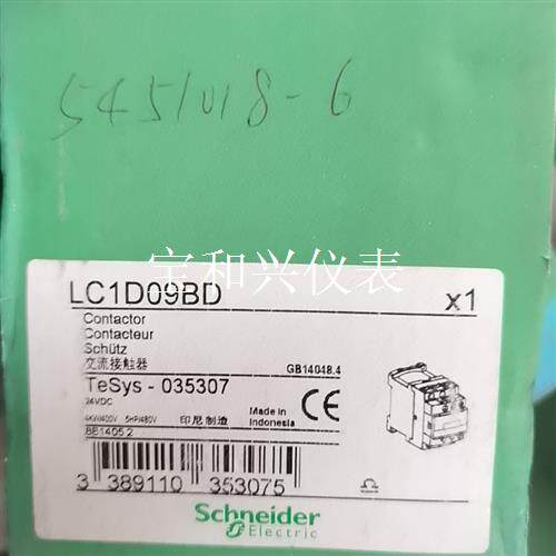 施耐德接触器LC1D09BD