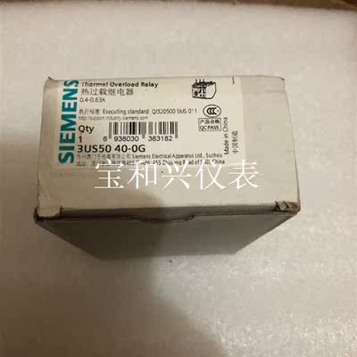 西门子 3US5040-0G 热继电器 3US 3US50
