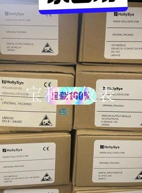 利时PLC模块LM3107E,LM3223,LM3220,