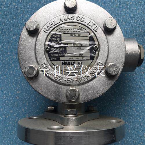 HANLA WATER INGRESS DETECTOR,H