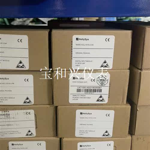 利时PLC模块LK610,LK710S ,LK710,