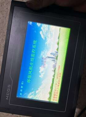 MCGSTPC7062KTTD实物如图触屏有问题