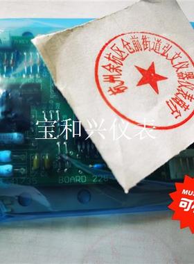 岛津液相色谱仪柱温箱主板,228-41735