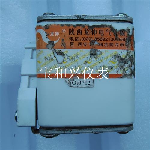 龙伸106RSM 1000V/630A-8快速熔断器/630