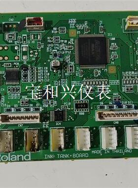 RoIand罗兰RF640A主板  伺服板  小车板  墨水