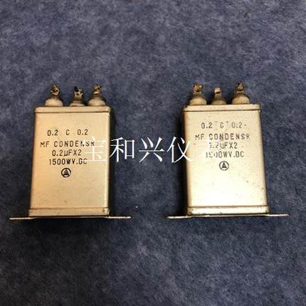 西电机所拆0.2ufx2 1500v陶瓷头油浸电容,几乎