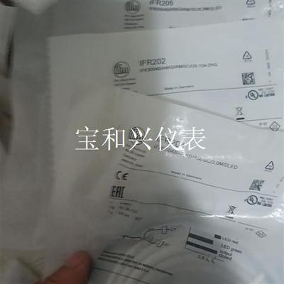 易福门ifr204 ifr203   ifr202  ifr