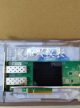 intelX710-DA2 双口10G万兆网卡 Int
