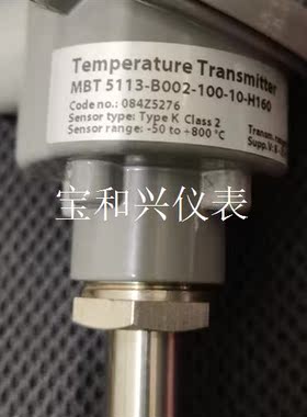 2-2-1 二手 MBT5113 084Z5276 -50/