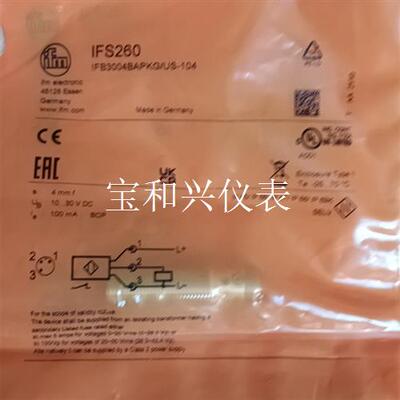 易福门ifs250  ifs286  ifs297 ifs2