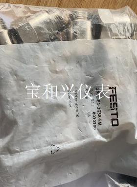 FESTO 费斯托8030300扩展 NPFC-E1-2G3