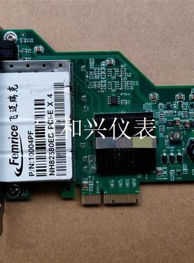 femrice飞迈瑞克四个千兆SFP光口网卡