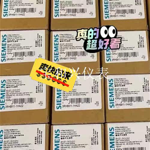 西门子3Rh6911-1HA22工程余货,