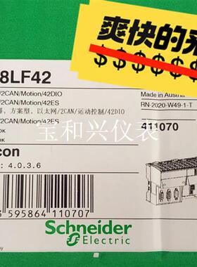 施耐德 运动伺服控制器LMC058LF42 现货
