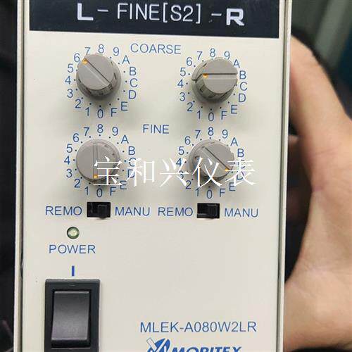 Moritex MLEK-A080W2LR光源控制器 LED