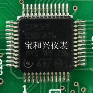 ST32F030C8T6 一色板如图!有四百多张!带板一起打