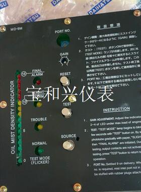 MD-9M 主板L911339010F 百分之百原厂件现