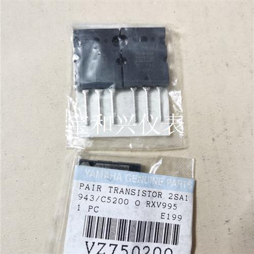 toshiba东芝 2SA1943 2SC5200 音频对管