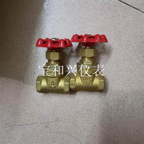 双内丝铜球阀DN10