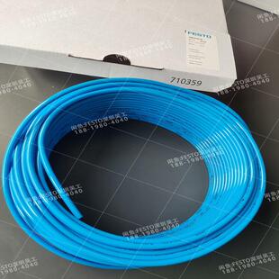 FESTO费斯托500米气管558258,55825(询价）